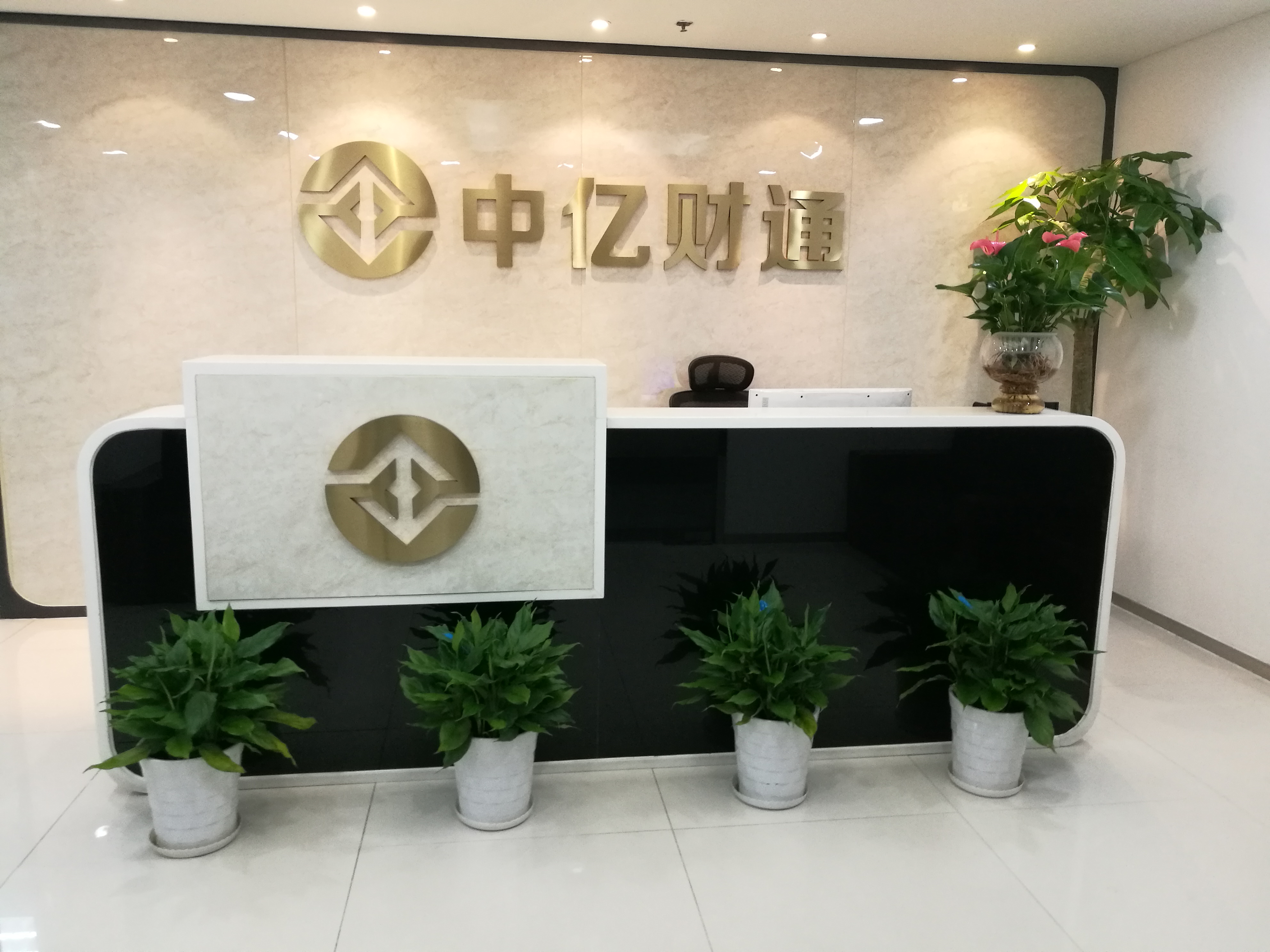 基金公司(基金公司大全天天基金网)