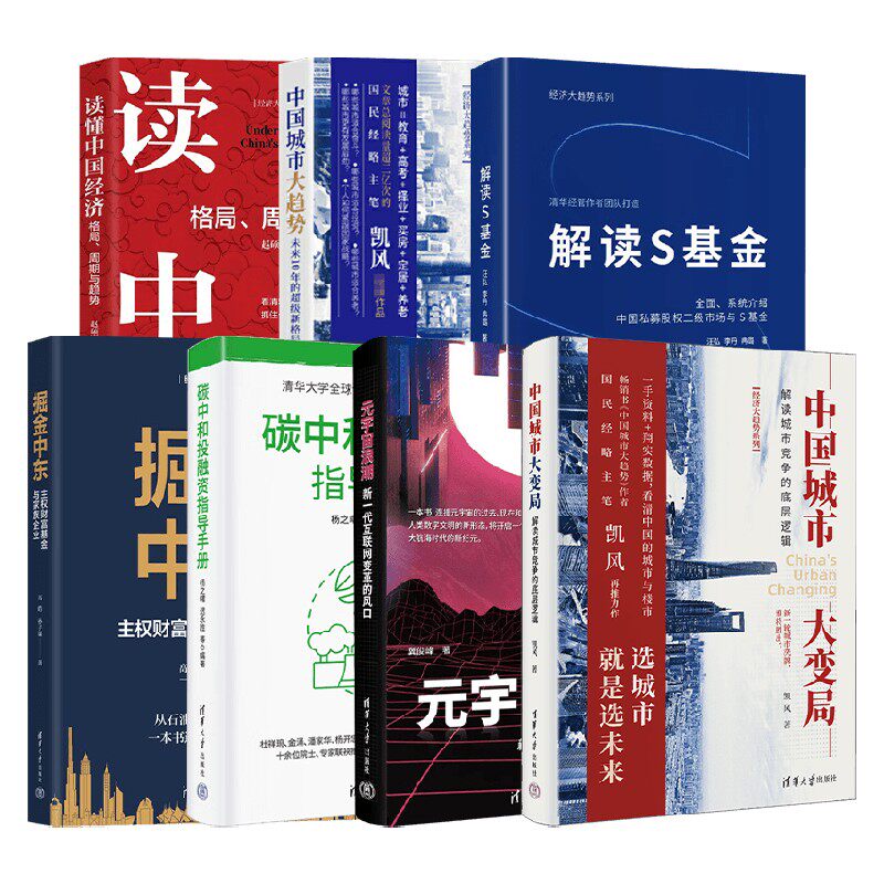 主权基金(印尼主权基金)