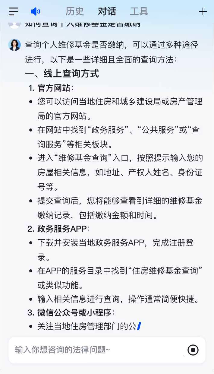 大修基金(大修基金使用范围和条件)