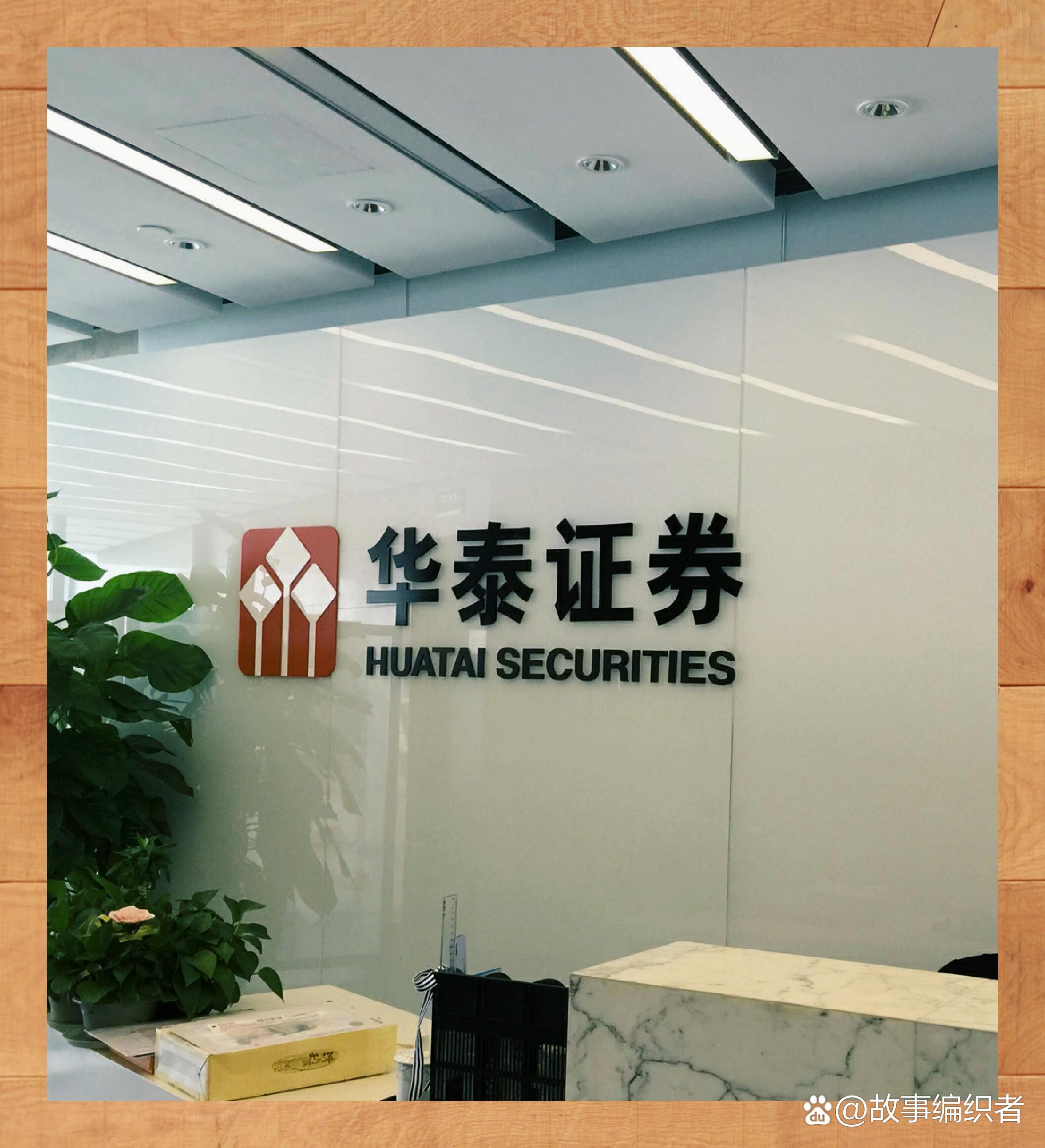 华银基金(北信瑞丰基金更名华银基金)