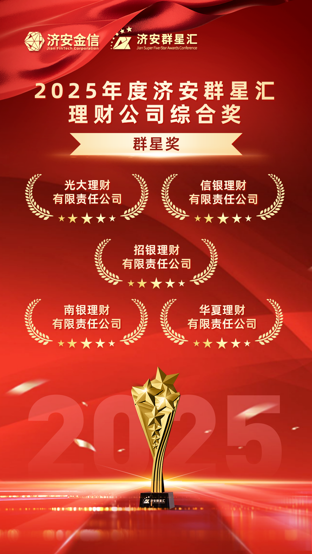 华夏基金官网(华夏基金官网账户登录)