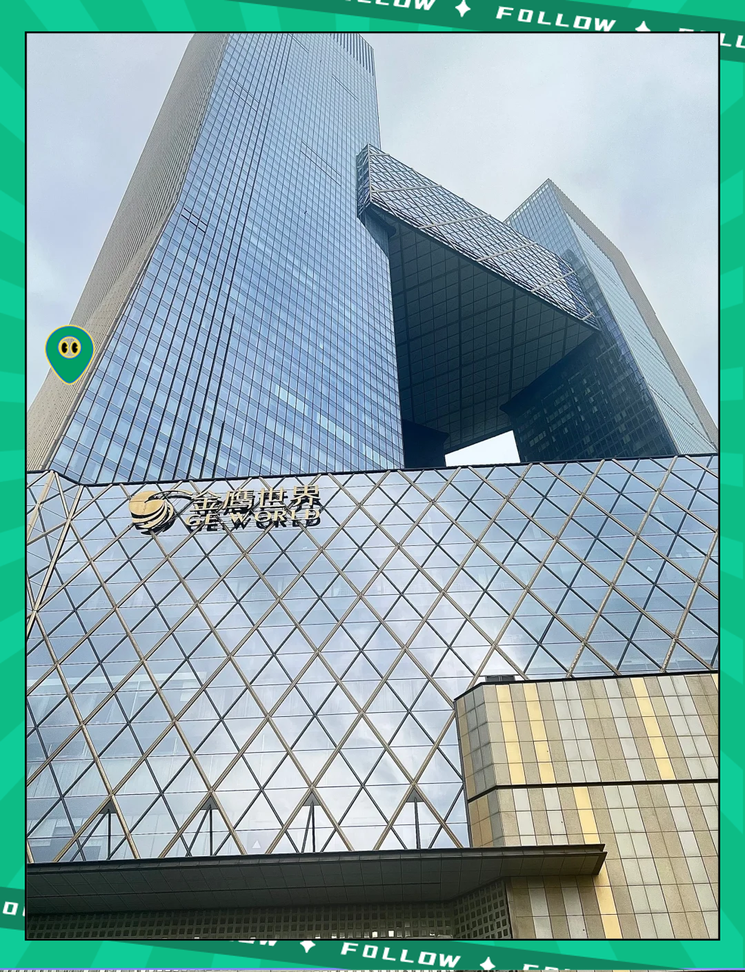 金鹰基金管理有限公司(基金公司一览表天天基金网)