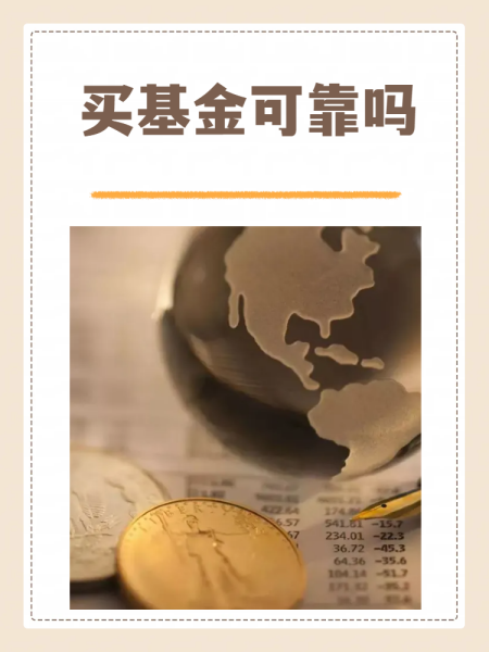 平准基金(平准基金十大龙头名单)