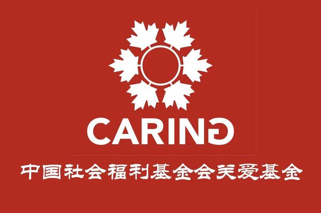 东润公益基金会(东润公益基金会是正规的吗)