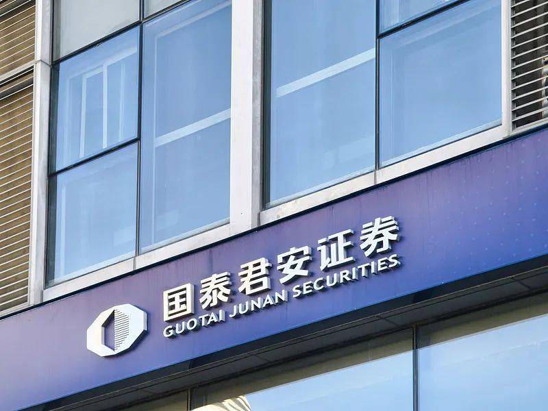 国泰基金(国泰基金是国企还是央企)