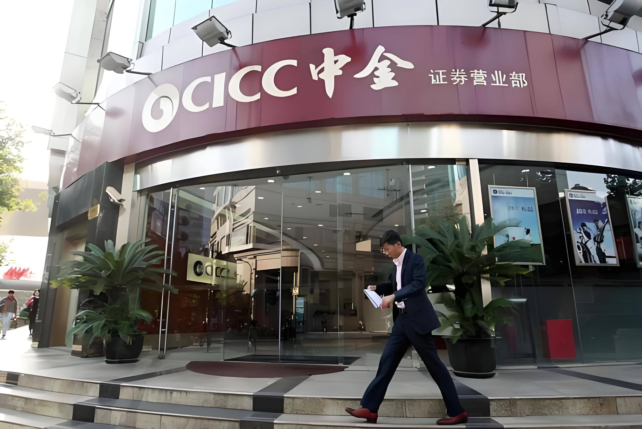 中银基金管理有限公司(中银基金管理有限公司在哪里) 中银基金管理有限公司(中银基金管理有限公司在哪里)